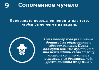 09-bd882ecdcb09d28f9a525ccd6fccd46df6751de79ea924df72e7e97f85d2d1aa.png