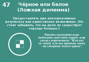 47-0106dbd2270ed239d838a9b09fbaa87ccd02f4593b12d78266cbc96e97ad9244.png
